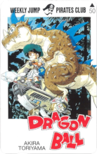 Weekly Jump Pirates Club - Dragon Ball (Gohan et dragon).png